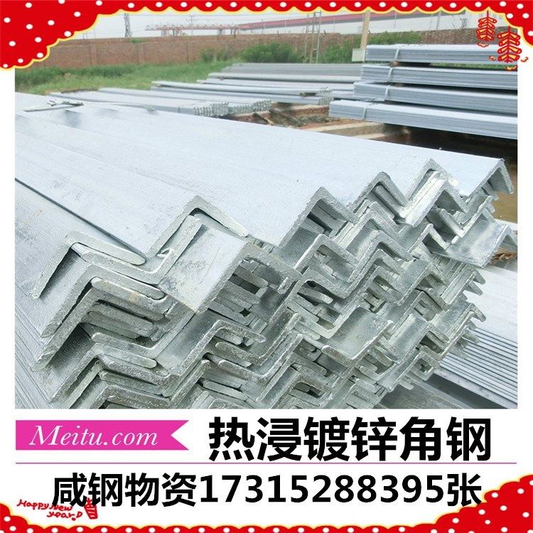 不等边角钢 A3冷拉角钢90*56 黄山角铁 热轧三角铁 规格全,淘宝优惠券,粉丝福利购,淘宝优惠卷