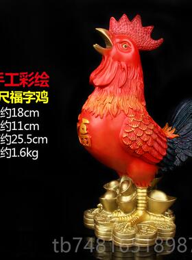正品手工艺铜彩绘全铜金鸡报件晓铜公鸡摆工礼品