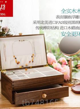 正品匠坊中式实木风古心典首高饰盒收纳高档轻奢新人结婚礼物级国