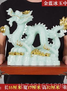 正品玉石十家二生肖龙摆件財进宝招龙工艺品办公室居青龙神饰兽装