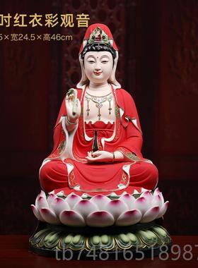 正品戴用玉堂红衣微笑观音奉佛像供家陶瓷南海观世音菩坐萨像神像