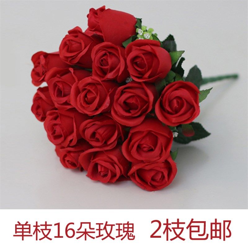精选婚庆16头把束仿真玫瑰花红白玫瑰假花束绢花艺装饰餐桌新娘手,淘宝优惠券,粉丝福利购,淘宝优惠卷