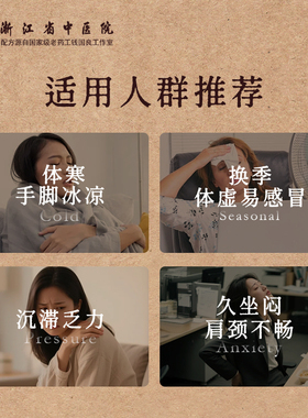 天台山省中合香预感珠