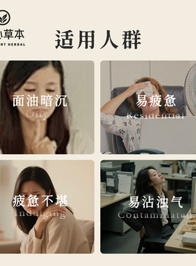 天台山【粉黛】天然古法合香珠非遗中药手串素圈手链文玩生日礼物