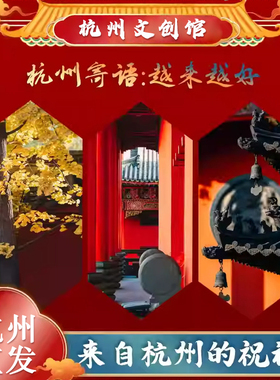 【正品】开财补库手机贴