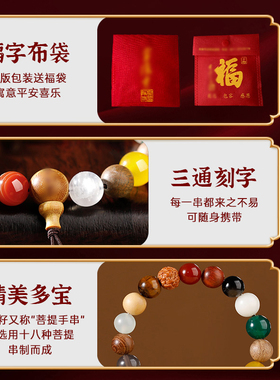 杭州灵隐十八籽生肖18籽珠手链菩提手串女款男文玩多宝情侣礼物