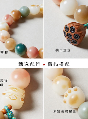 杭州文创柿柿如意三花菩提手机链挂件女手提链手腕绳手机平安挂绳