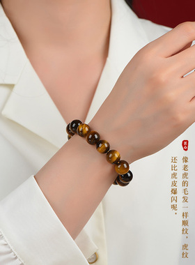 【灵隐正品】天然黄虎眼手链