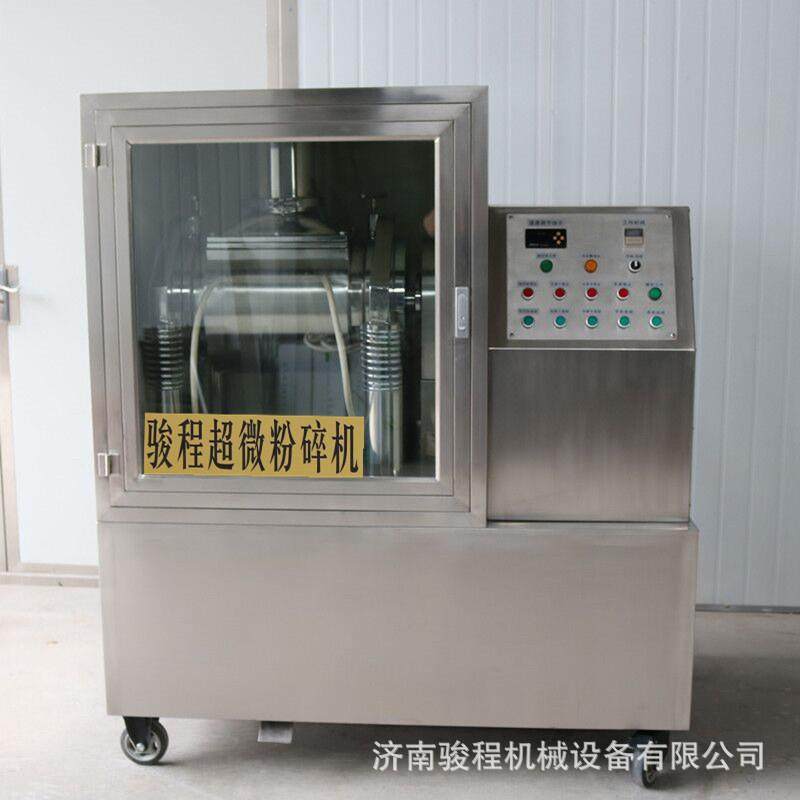 济南供应松花粉破壁超微粉碎机中药材低温超细研磨打粉设备,淘宝优惠券,粉丝福利购,淘宝优惠卷