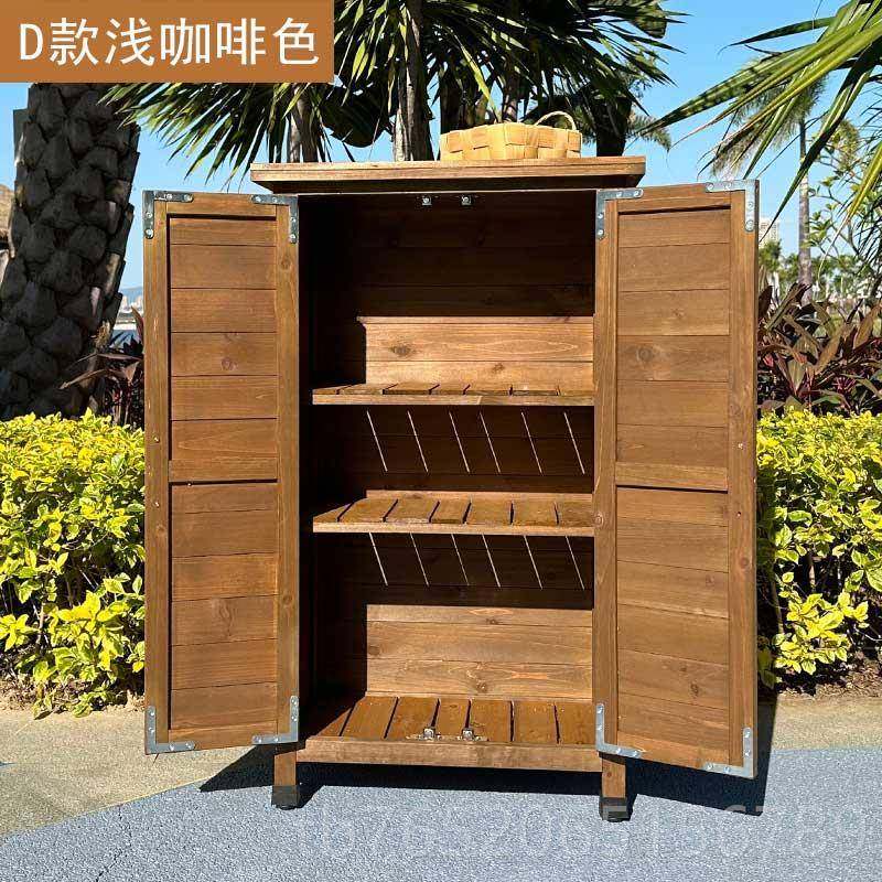 正品质木户外收箱纳储物柜庭院花园阳台工具杂物家防用门口防水晒,淘宝优惠券,粉丝福利购,淘宝优惠卷