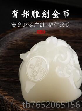 正品天然玉业石金蟾招厅财聚摆件三足蟾蜍金财蝉客办公室开礼品工