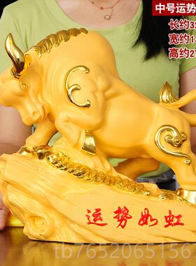 正品牛摆件办公室风水牛招财生牛工艺肖品客厅电柜视酒柜装饰摆设