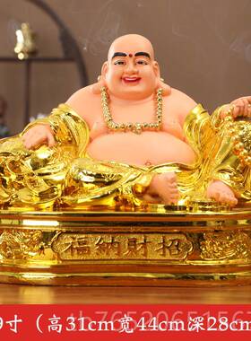 正品弥勒佛摆件大肚心佛像红开勒弥居家宽体笑佛纳福招财弥勒衣佛