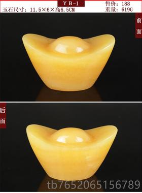 正品天然玉金元宝招财摆件家居客厅玄公司店铺开业乔石迁装饰关礼