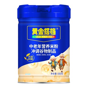 黄金搭档中老年养胃营养米粉