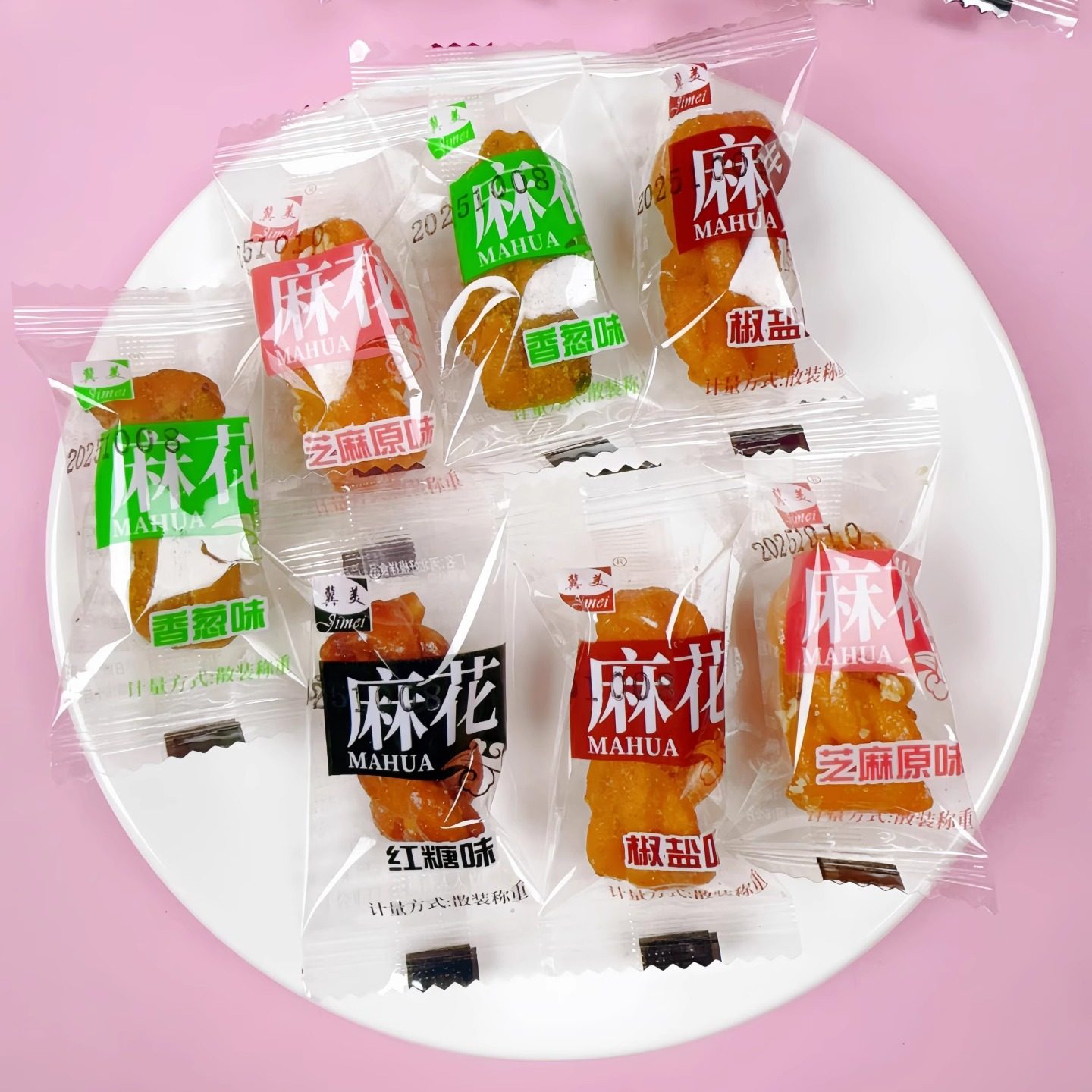 冀美红糖香酥小麻花零食独立包装散装袋装香酥椒盐咸味老式小吃,淘宝优惠券,粉丝福利购,淘宝优惠卷