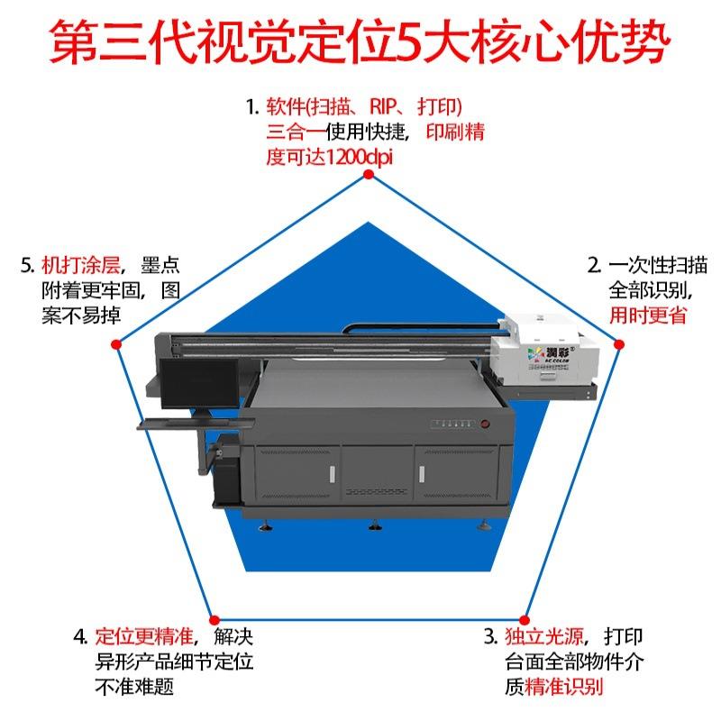 uv打印机金属冰箱贴徽章纪念牌标牌工艺品UVprinterPVC平板打印机 - 图0