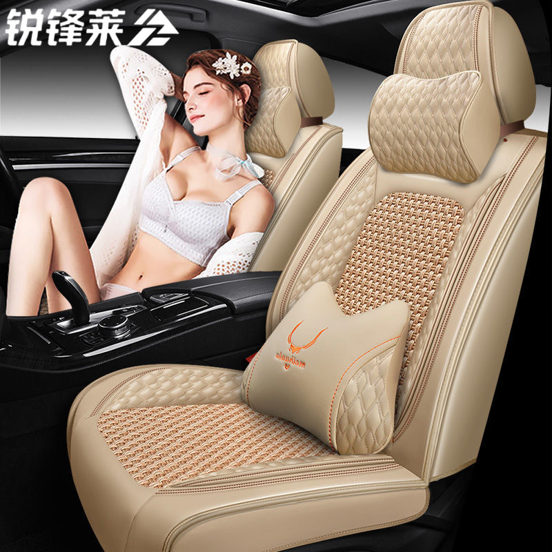 网红汽车坐垫25新款坐套四季通用专用座椅套全包夏季冰丝透气座垫