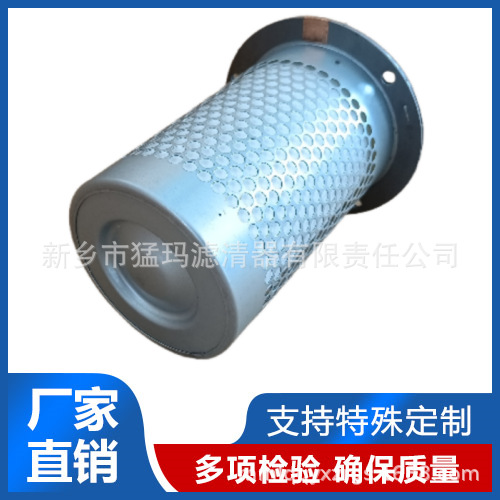 空压机滤芯配件替代件 3立方油分25300045-023C油气分离器 - 图1