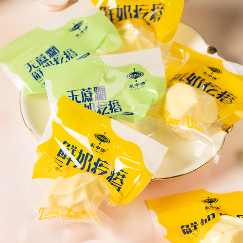 乳中情鲜奶疙瘩奶酪奶制品驼奶疙瘩内蒙古特产手工休闲零食 - 图0