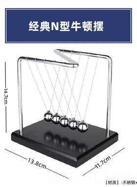 高档办7球牛顿球物理金属非永动仪家居装摆饰品公室桌客厅减面压