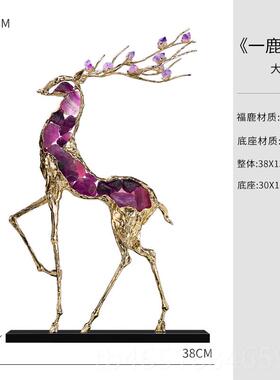 高档轻奢晶招财鹿摆件客厅入户玄关酒办公柜室高档装饰公司开业礼