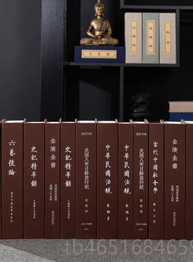 高档民国新仿中式假书真书摆件公室桌面摆件客厅办电道视柜装饰具