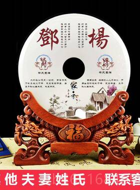 高档石天阿平富汗玉福字摆件安扣玉壁家居送长辈领导老然板工艺品