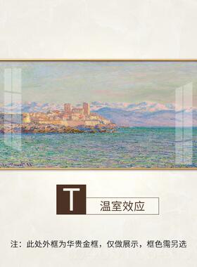 高档莫客厅装饰画沙发背景高墙挂高级感风景壁画餐厅画油画档名奈