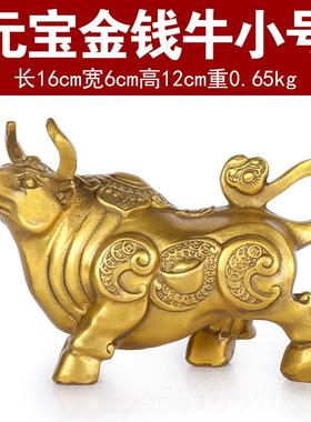 高档纯铜气冲天牛转乾坤尔街牛黄摆件工华艺品招财客厅办公牛室装