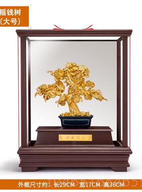 高档足招金金箔摆件财摇树开业乔钱礼物精致金铂工艺品家居迁办公