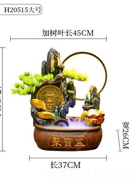 高档风水轮聚宝件盆招财财泉流聚水摆喷循环水客厅前台办公室开业