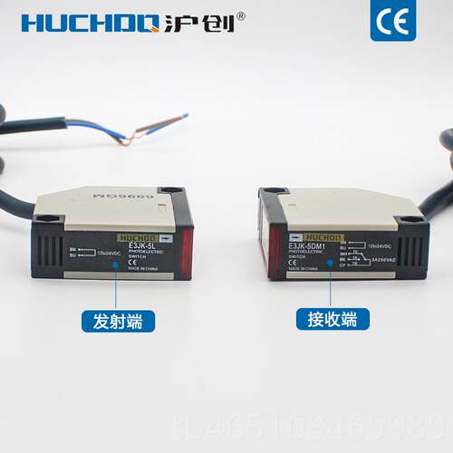 高档红外线光电关感器对射传开感器E3JK-5DM1 E3JK-应5L一4对 12V - 图0