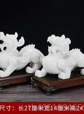 高档招财迁貔貅摆件玉高端摆件礼客厅办公室装饰乔石新居品开业礼