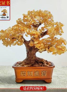 高档水晶发树财摆入户玄关酒柜办公室件轻奢高招档客厅装财饰桌面