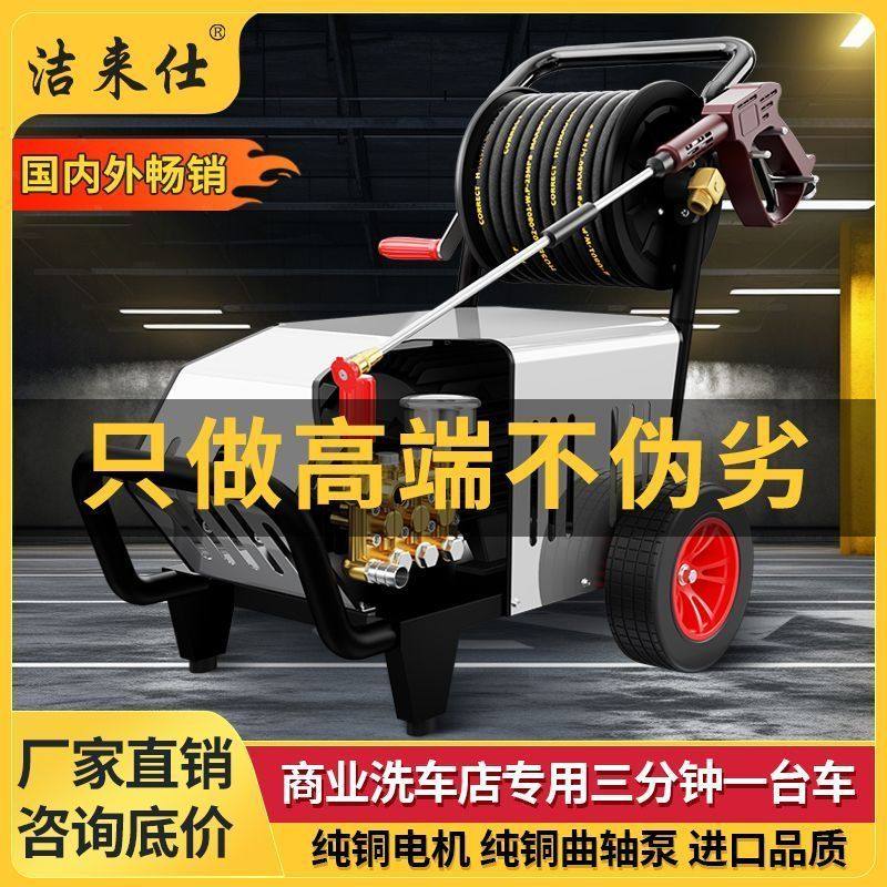 超高压商用220V洗车机家用高压清洗机高压洗车机洗车神器高压,淘宝优惠券,粉丝福利购,淘宝优惠卷