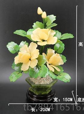 高档然玉石仿真牡丹花花盘景天家居客桌厅装饰餐假工艺品摆件创意