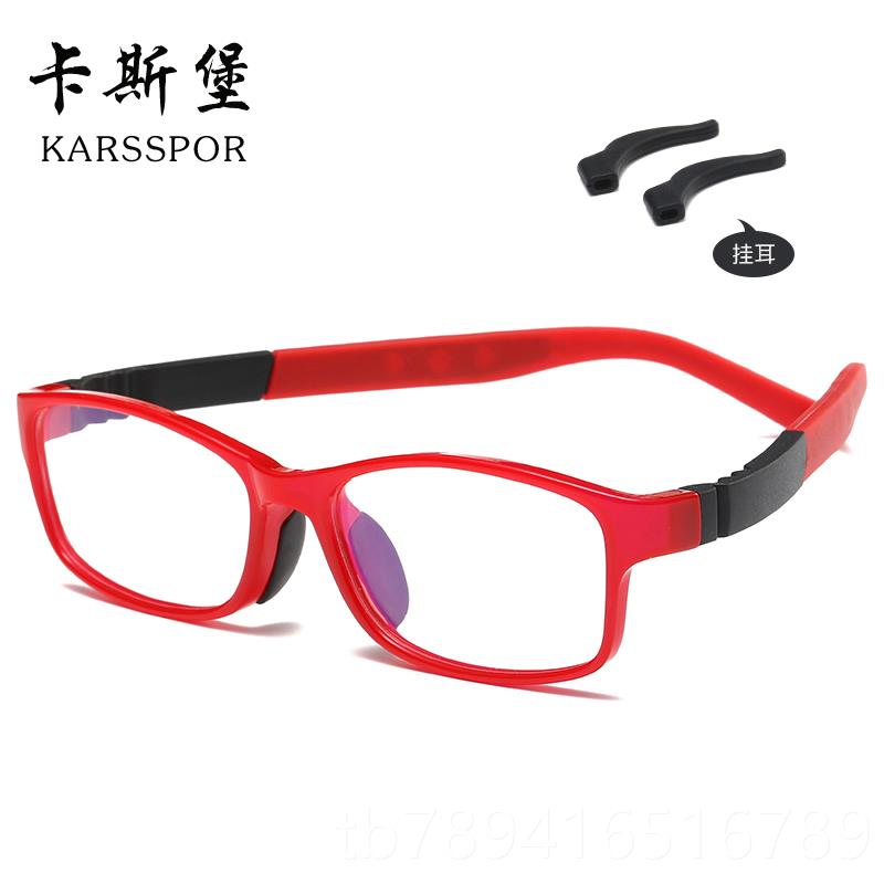 High-end children's anti-radiation glasses, anti-light eye protection for children and men playing with mobile phones to protect their eyes, anti-near glasses