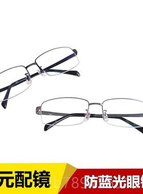 高档变可色眼镜士配度数近脸视太阳眼镜防紫外线防蓝光圆墨镜潮9