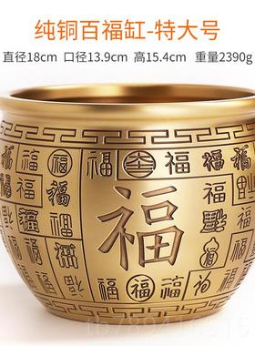 高档黄铜米缸福聚招聚宝盆摆件办公室礼品玄关工艺品装品缸百铜大