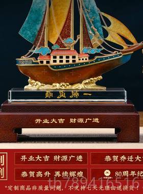 高档全铜一帆领开风顺帆船摆客件厅办公室装饰摆件导高档公司业礼