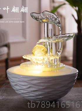 高档迁送礼客厅装饰品流水桌面陶小泉摆设瓷风水轮创乔意加喷湿器