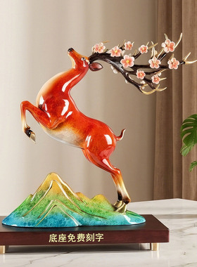 纯铜梅花鹿招财摆件乔迁开业礼品