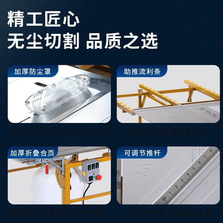锯之源JT-7摇臂推台锯精密子母锯多功能无尘锯专用木工电锯台式,淘宝优惠券,粉丝福利购,淘宝优惠卷