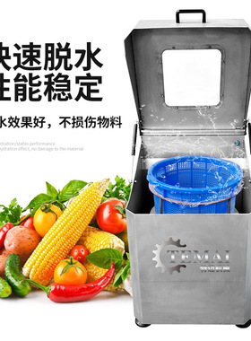 厂家销售离心甩干机 304不锈钢果蔬脱水机工业不锈钢铝渣脱油机