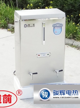 工厂供应304不锈钢加热开水器开水炉商用热水器开水60L不锈钢底座