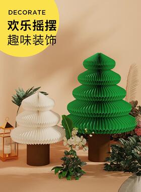 折叠圣诞树装饰装饰品新年折纸创意桌面客厅窗户家快乐摇树