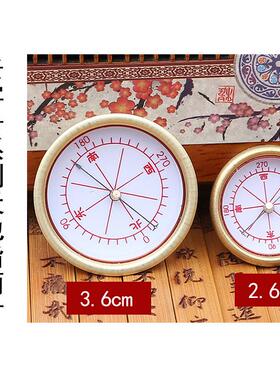 天池指南针崇道堂高精度原装老字号专业罗盘磁针强磁玛瑙正品原装