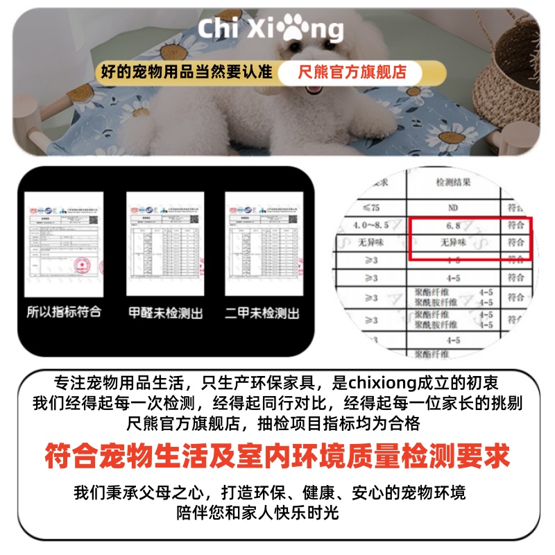 夏天凉席窝行军床泰迪狗窝猫窝透气冰垫松木防潮可拆洗四季通用款 - 图2