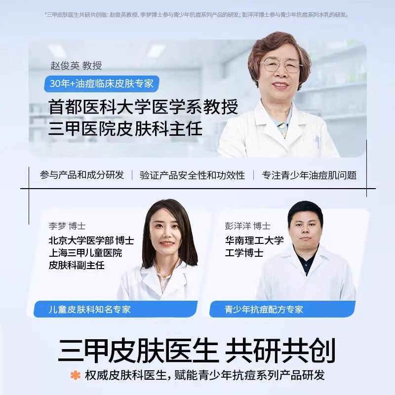 海龟爸爸小蓝瓶儿童祛痘面霜青少年男护肤女孩保湿滋润夏季精华霜,淘宝优惠券,粉丝福利购,淘宝优惠卷